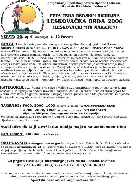 Propozicije Leskovački Maraton