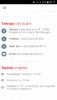 Screenshot_20180714-001754_Chrome.jpg