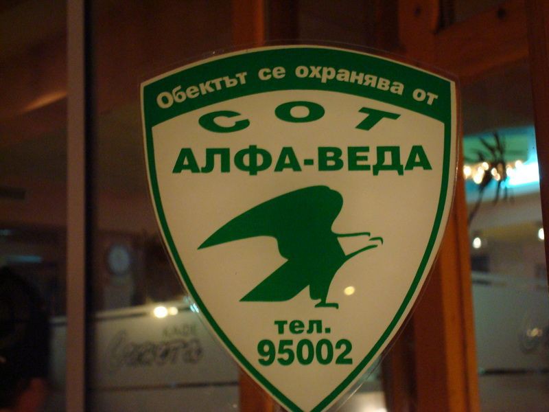 Bulgaristan