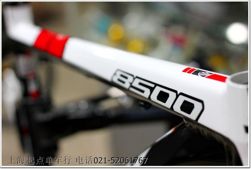 Trek 8500 Frame 3