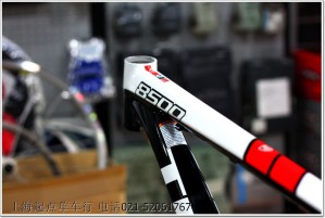 Trek 8500 Frame Ahead 2