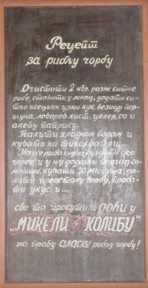 Mikeli koliba - 2