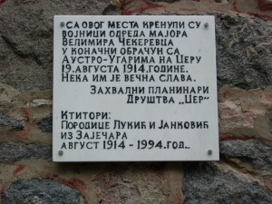 Cer - 10