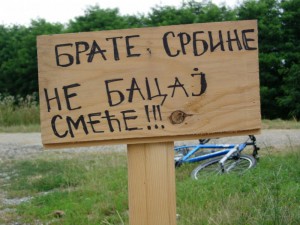 Brate Srbine
