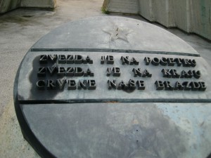 Voznja 04.09