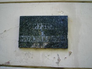 Voznja 04.09