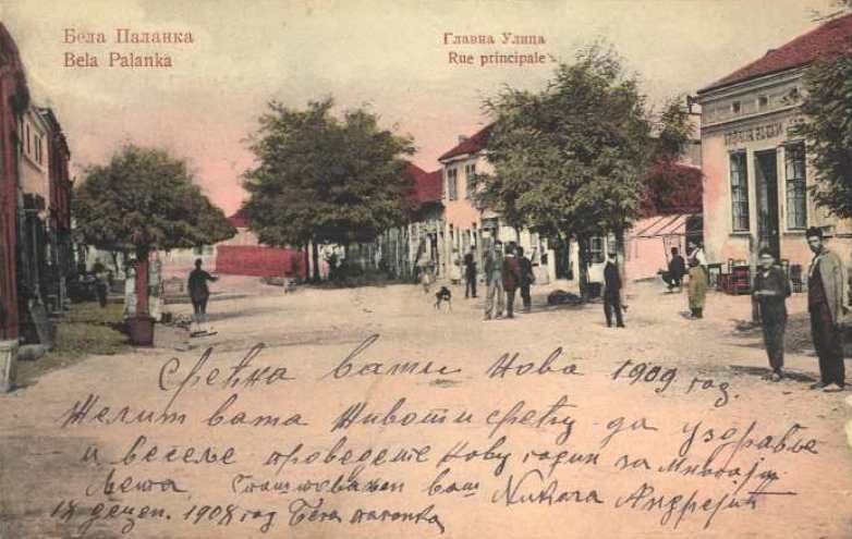 belapalanka1908sj2