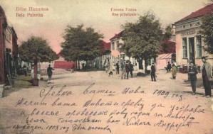 belapalanka1908sj2