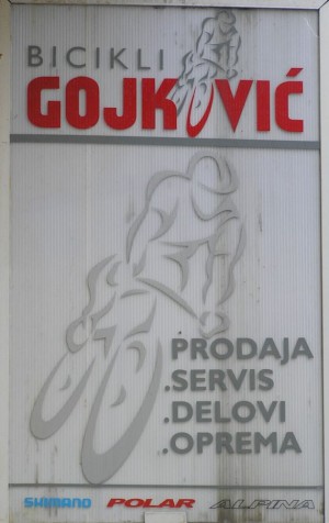 KT 3 - bicikl servis Gojković - 5