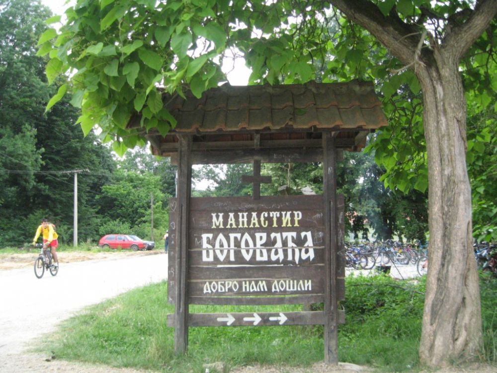 Bogovađa_3