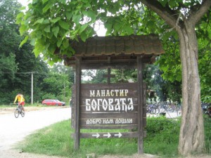 Bogovađa_3