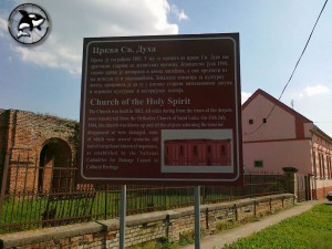 Crkva u Kupinovu 1