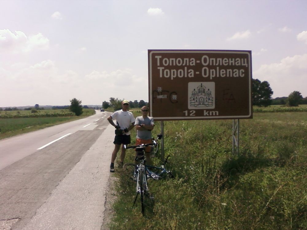 Topola-Oplenac (5)