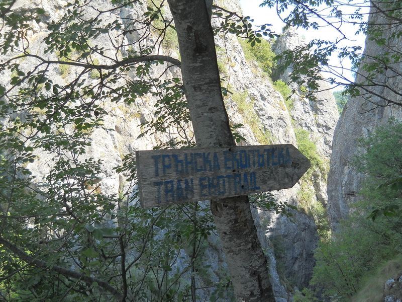 Za treking i još ponešto
